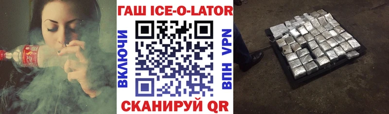 Гашиш hashish  Купить закладки  Томмот 