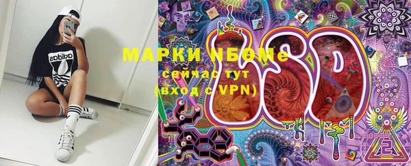 таблы Михайловка