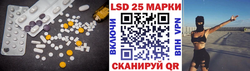 LSD-25 экстази ecstasy  Купить  Томмот 